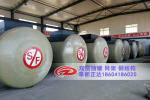 遼寧阜新正達(dá)SF雙層油罐成品庫