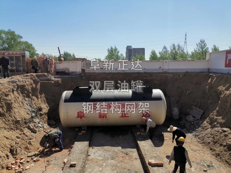 第一個(gè)油罐就位，安裝穩(wěn)步進(jìn)行，按部就班，遼寧阜新正達(dá)SF雙層油罐，專業(yè)加油站服務(wù)