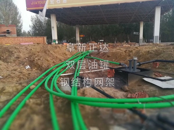 順達(dá)石化加油站SF雙層油罐雙層管路安裝