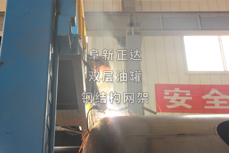 阜新正達大型鋼制油罐,加油站雙層油罐，改造雙層油罐